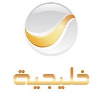 تردد قناة روتانا خليجية لمتابعة حفل ياسر بوعلى في موسم الرياض