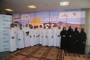 شؤون التعدين يطلق حملة ” أظهر معدنك ” لتفعيل مدونة السلوك الوظيفي لمنسوبيه