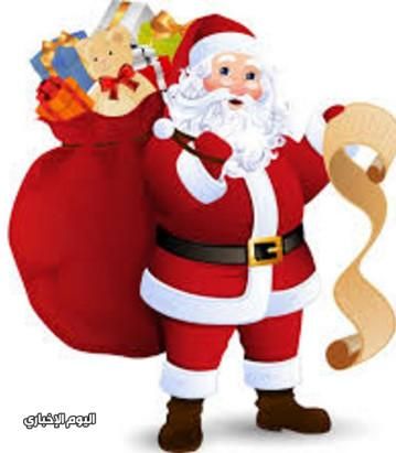 صور تهنئة وكروت معايدة رأس السنة 2020 وأحدث صور بابا نويل للمشاركة على الفيس بوك والواتس اب