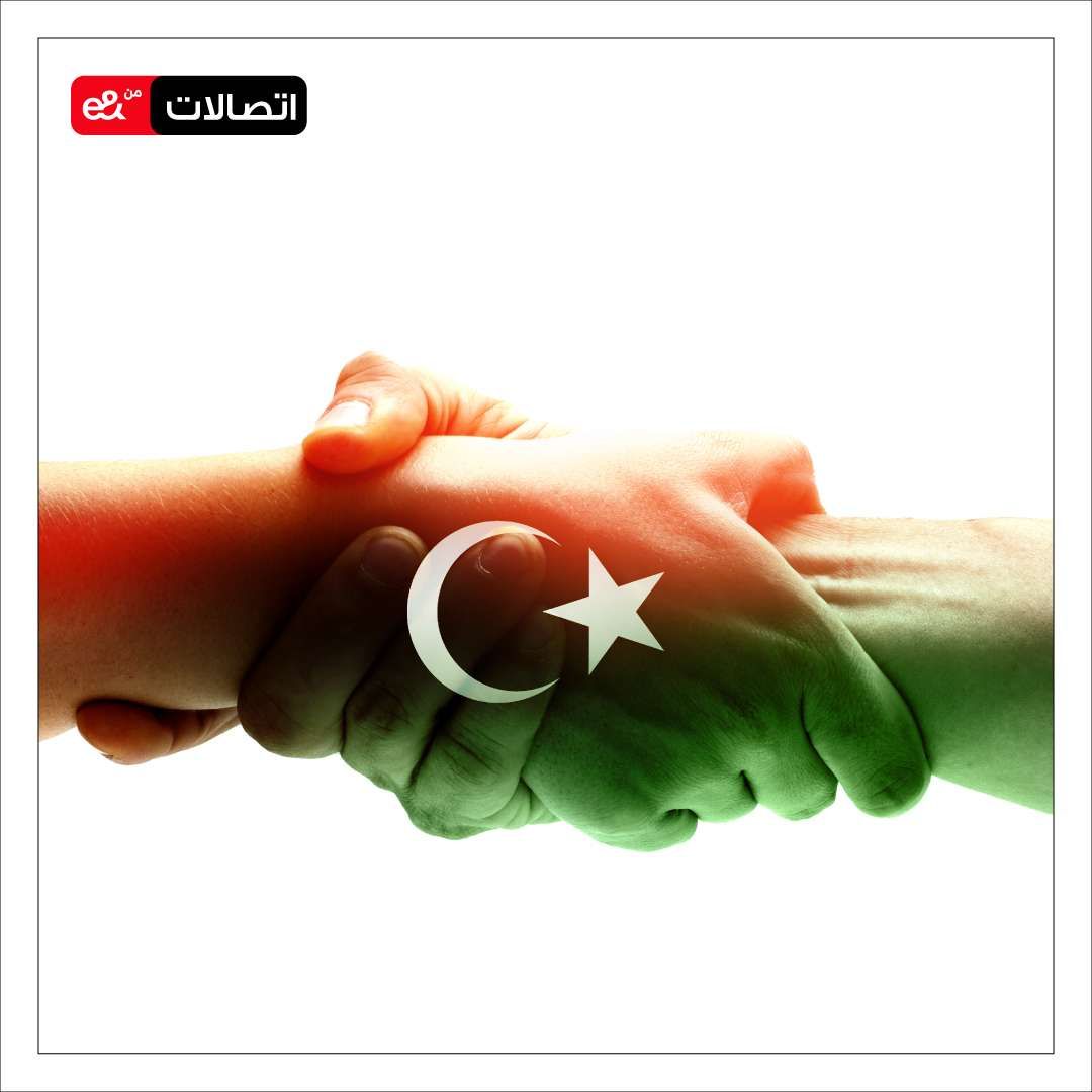 اتصالات من &e تتيح مكالمات مجانية إلى ليبيا