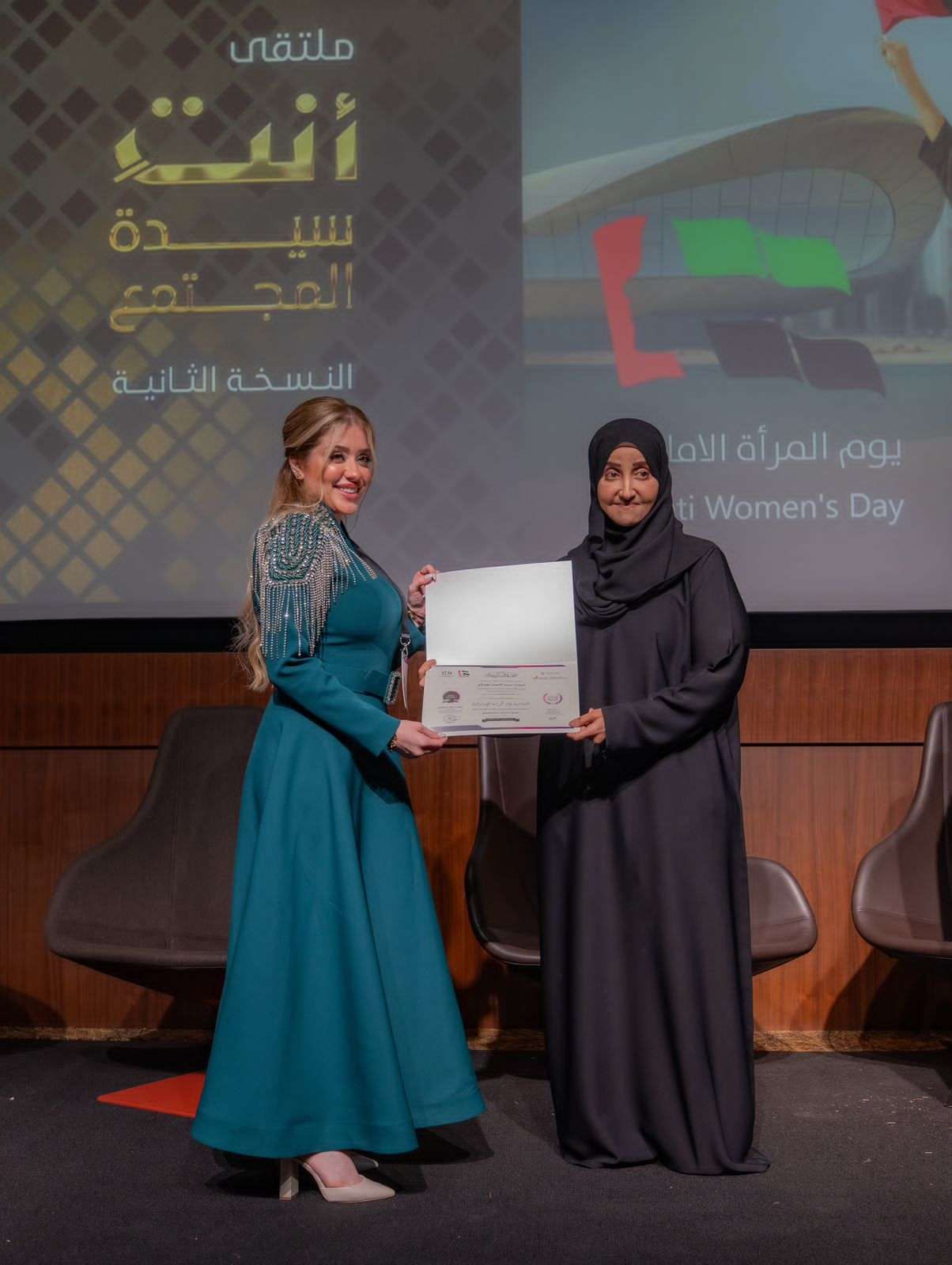 ملتقى “أنت سيدة المجتمع” يُكرّم سيدة الأعمال السورية “نغم تللو” بمناسبة يوم المرأة الإمارتية