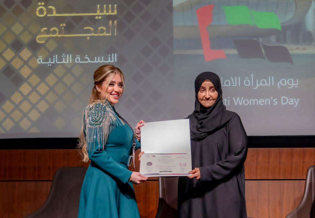 ملتقى “أنت سيدة المجتمع” يُكرّم سيدة الأعمال السورية “نغم تللو” بمناسبة يوم المرأة الإمارتية