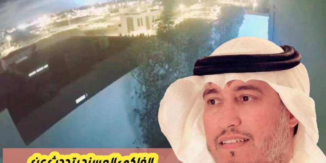 فلكي سعودي يكشف مفاجأة عن "الضوء الأزرق الغامض" الذي ظهر في السماء عند وقوع الزلزال في المغرب