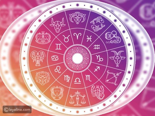 أبراج يوم الأحد 27 أغسطس/آب 2023 العامة وفي الحب والعمل والصحة