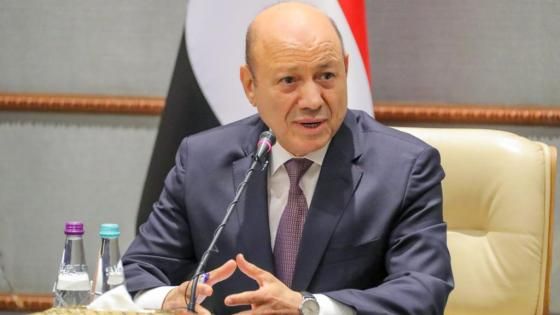 الرئيس العليمي يزف بشرى سارة ليسعد كافة اليمنين.. تفاصيل