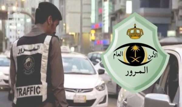 تحذير هام من المرور السعودي لجميع المواطنين والمقيمين: عقوبة هذه المخالفة الجديدة 2000 ريال