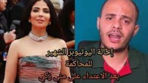 سب وشتم واعتداء ..رجل متهور يفعل هذا الشيء القذر بمنى زكي والذي أجبرها على اللجوء للمحكمة والمصيبة السوداء في رد فعل جوزها أحمد حلمي!!