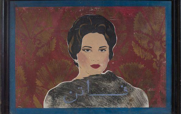 لوحات عن فاتن حمامة وهند رستم فى مزاد بونهامز بـ لندن