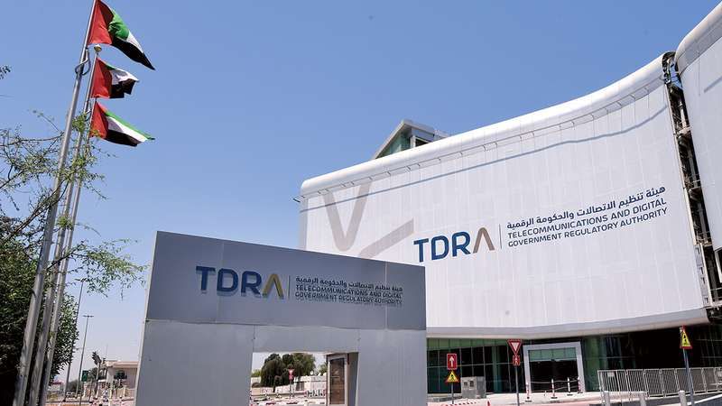 تنويه هام من هيئة تنظيم الاتصالات والحكومة الرقمية