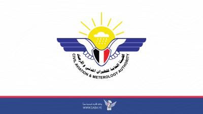 أخبار اليمن : الأرصاد يتوقع هطول أمطار وحرارة مرتفعة