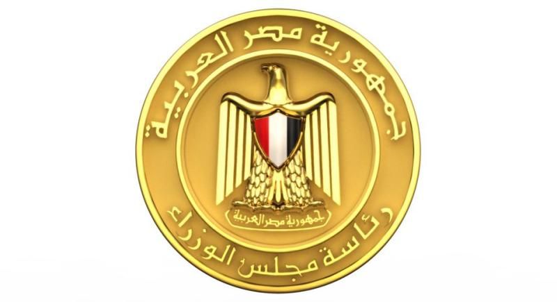 معلومات الوزراء يرصد الإجراءات الإصلاحية ”المُنفَّذة والمستقبلية” لتشجيع القطاع الخاص وتمكينه