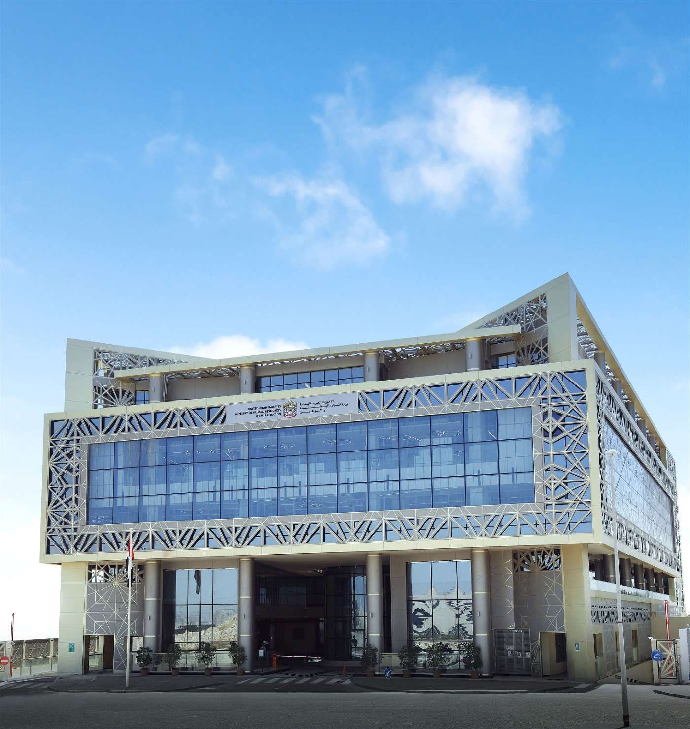 “الموارد البشرية والتوطين” تدعو للاشتراك بالتأمين ضد التعطل قبل 1 أكتوبر