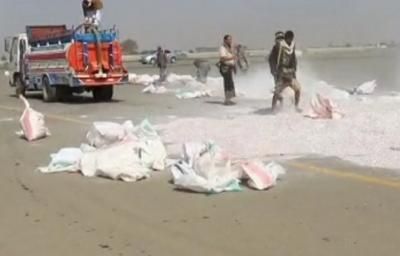 أخبار اليمن : صعدة .. إتلاف 7 ملايين حبة بريجابالين