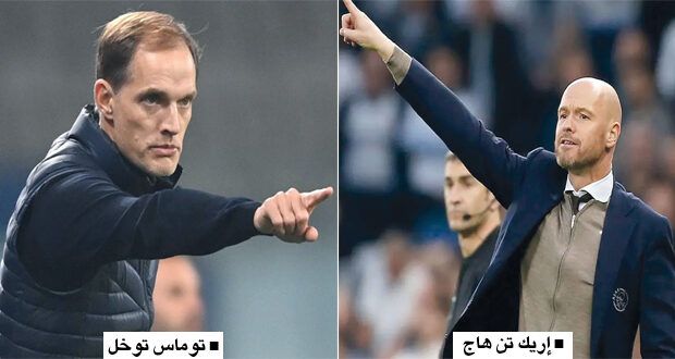 فـي دوري أبطال أوروبا: بايرن يستضيف يونايتد الجريح وريال لبداية قوية