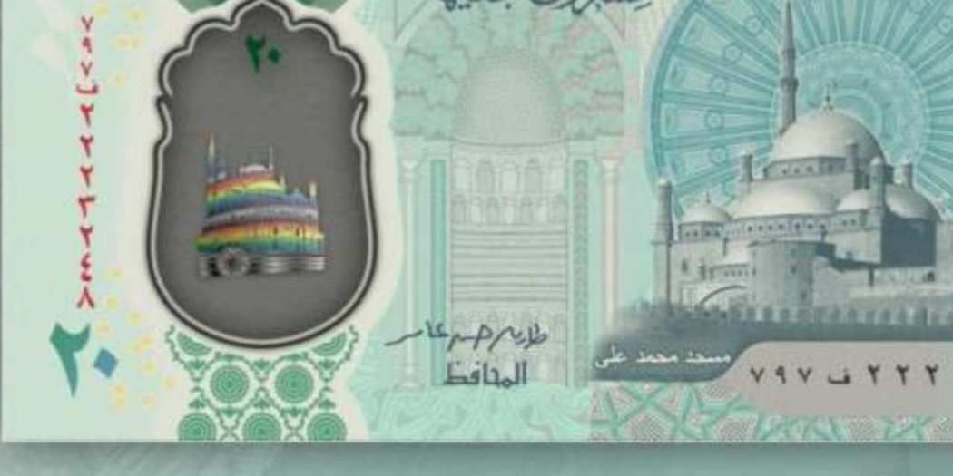 ارتفاع كبير غير مسبق في سعر الريال اليمني امام العملات الاجنبية في صنعاء وعدن اليوم الجمعة