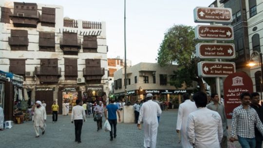 افتتاح مركزا تجاريا إيرانيا في مدينة جدة السعودية