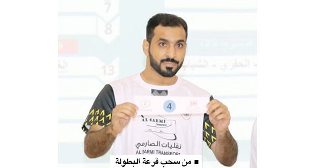 إجراء قرعة دوري أبطال محافظة جنوب الباطنة بالعوابي