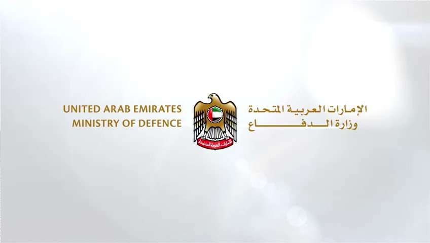 وزارة الدفاع : ضوضاء متوقعة مع بدء تحضيرات “حصن الاتحاد 9” بأبوظبي