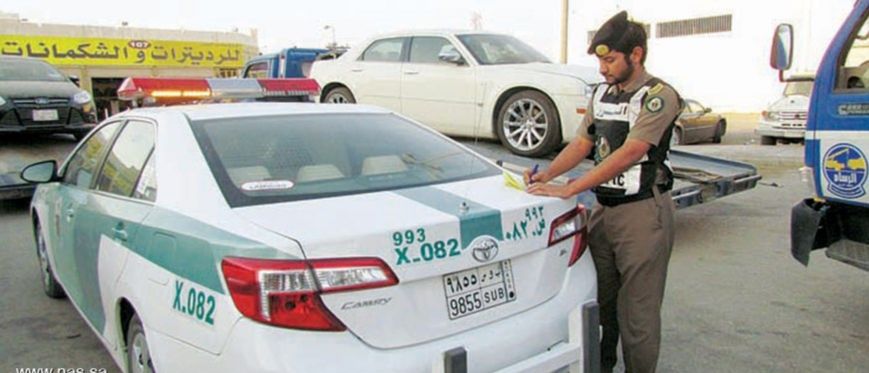 السعودية : قرار صادم يرعب كل المقيمين في المملكة وغرامة 10 آلاف ريال لهذه المخالفة_تعرف عليه!!