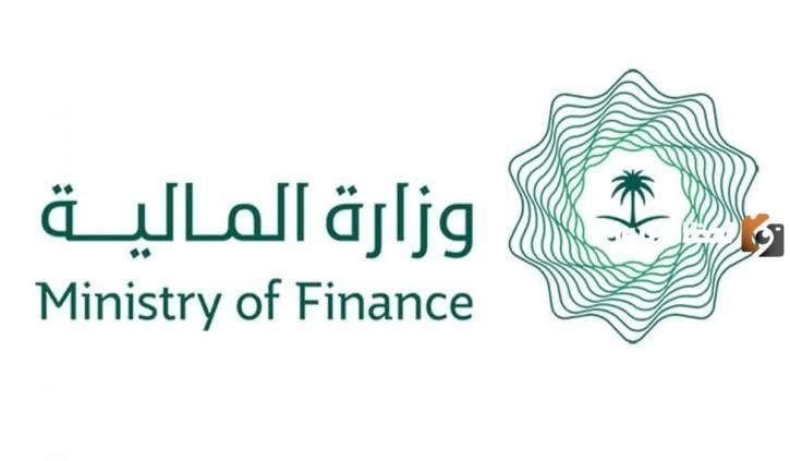 اعلان عاجل عن موعد صرف العوائد السنوية 1445 من قِبل وزارة المالية السعودية!!