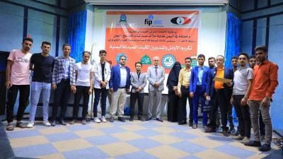 أخبار اليمن : نقابة ملاك صيدليات المجتمع تكرم 400 طالبا وطالبة من 42 جامعة يمنية