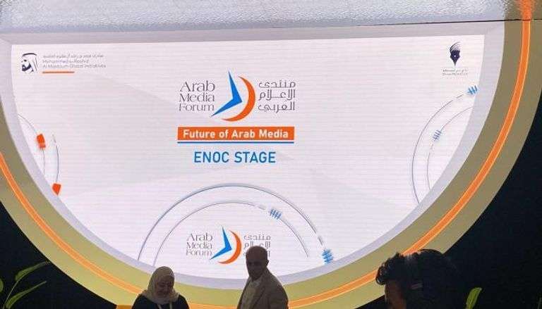 انطلاق أعمال منتدى الإعلام العربي في دبي