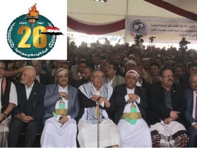 أخبار اليمن : دائرة المنظمات الجماهيرية تهنئ أبو راس بـ26 سبتمبر