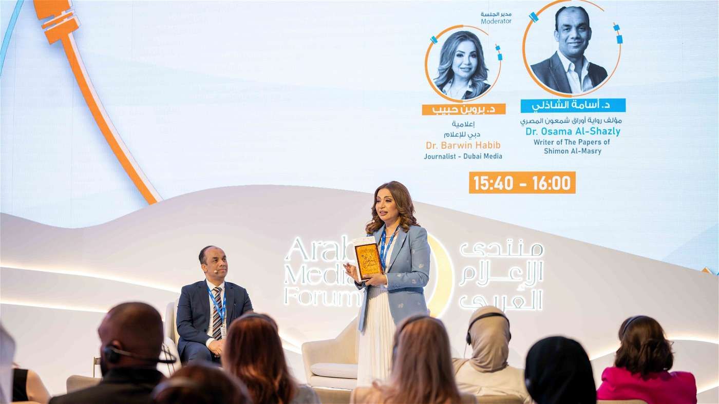 منتدى الإعلام العربي يحاور مؤلف “أوراق شمعون المصري”