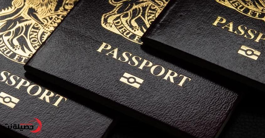 هذه الدولة الأوروبية بديلة للسعودية...يمكنك الحصول على الجنسية برسوم بسيطة جدآ ولأول مرة!!