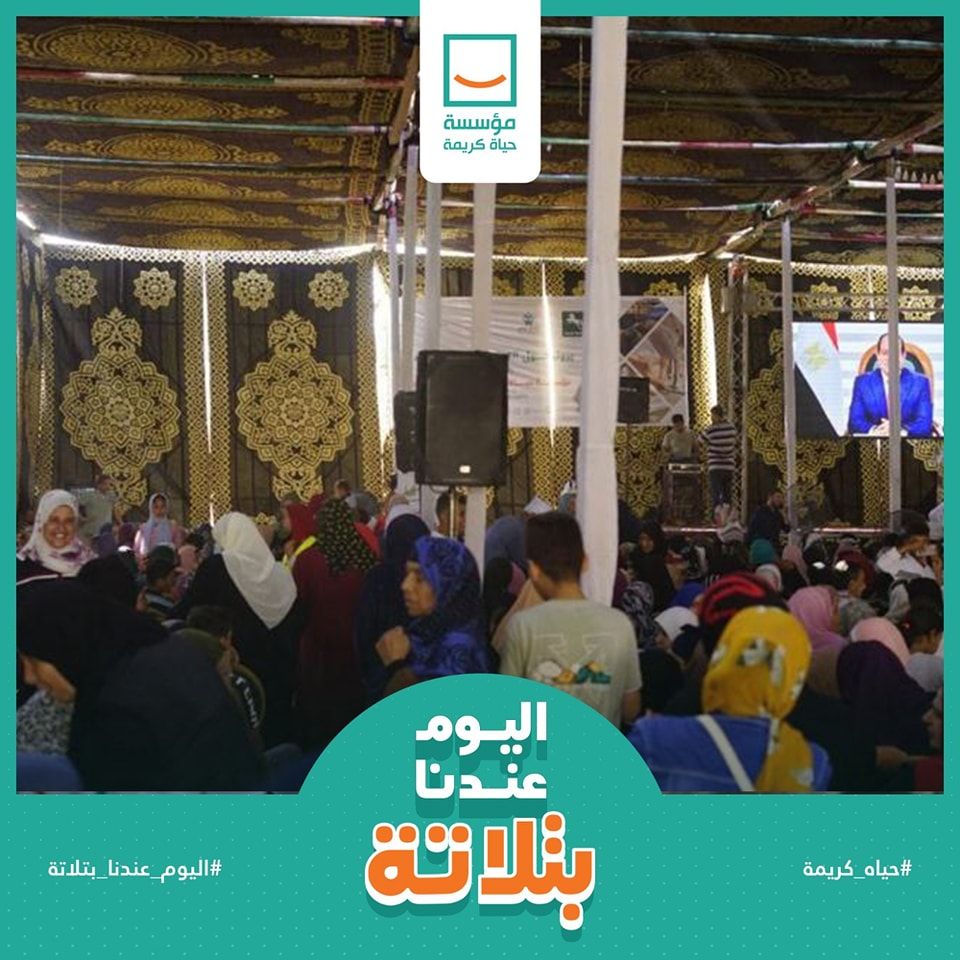 حياة كريمة والأورمان تسلمان 225 مشروع تمكين اقتصادي وأكشاك في 3 محافظات