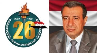 أخبار اليمن : قيادات سياسية وحزبية تهنئ أبو راس بالعيد الـ61 لثورة 26 سبتمبر