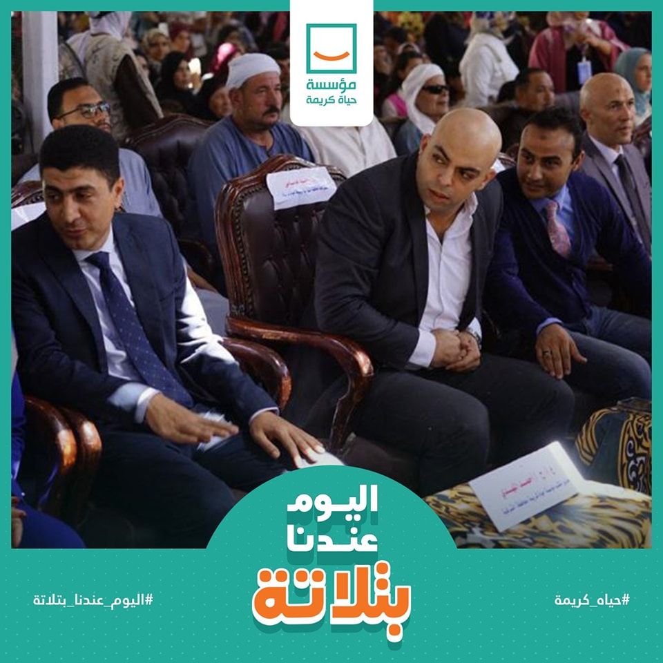 حياة كريمة والأورمان تسلمان 225 مشروع تمكين اقتصادي وأكشاك في 3 محافظات