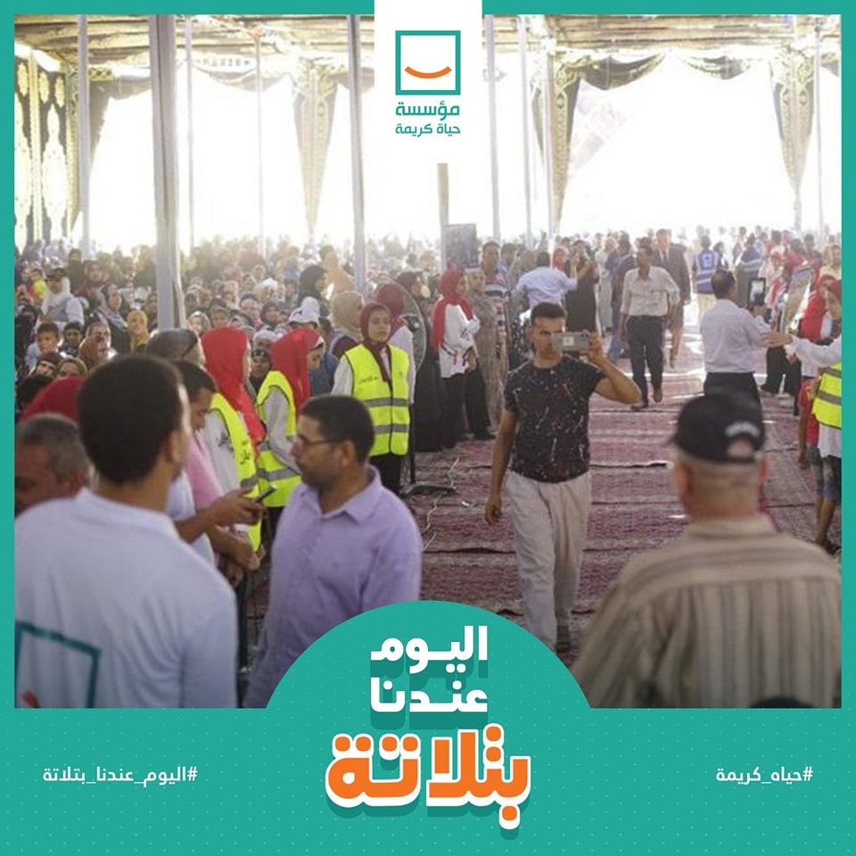 حياة كريمة والأورمان تسلمان 225 مشروع تمكين اقتصادي وأكشاك في 3 محافظات