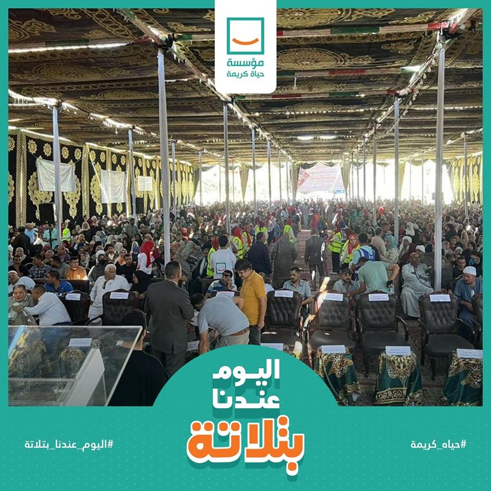 حياة كريمة والأورمان تسلمان 225 مشروع تمكين اقتصادي وأكشاك في 3 محافظات