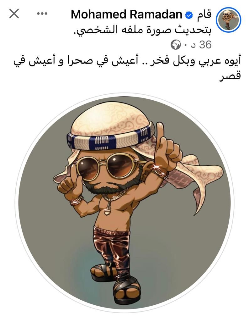 محمد رمضان يثير ضجة كبيرة بعد ظهوره على شكل تميمة خليجية