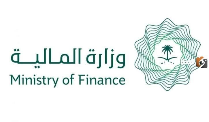 عاجل.. وزارة المالية السعودية الإعلان عن موعد صرف العوائد السنوية 1445
