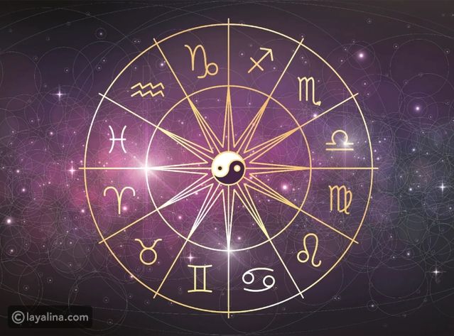 أبراج يوم الجمعة 29 سبتمبر/أيلول 2023 العامة وفي الحب والعمل والصحة