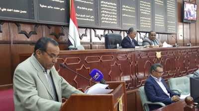 أخبار اليمن : النواب يستعرض تقريرين للجنة المشتركة والدستورية