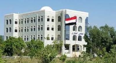 أخبار اليمن : الشورى يدين تعليق الرحلات من وإلى مطار صنعاء