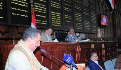 أخبار اليمن : النواب يحذّر المرتزقة من التفريط بمقدرات اليمنيين