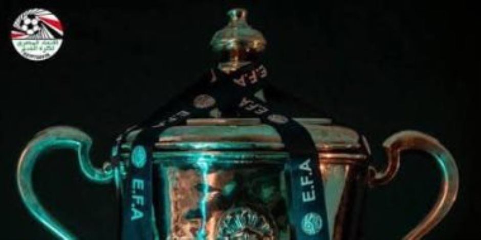 الأتحاد المصري يعلن تأجيل مباراة الأهلى وإنبي غدا في كأس مصر لمدة 120 دقيقة