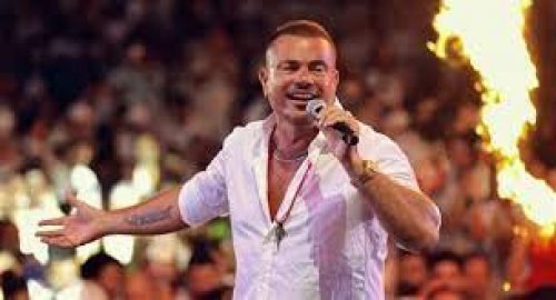 هجوم حاد وطرد من المسرح..صدمة عمرو دياب يتعرض للهجوم بعد استخفافه بحادثة حريق زفاف الحمدانية و مافعله الجمهور صادم للغاية