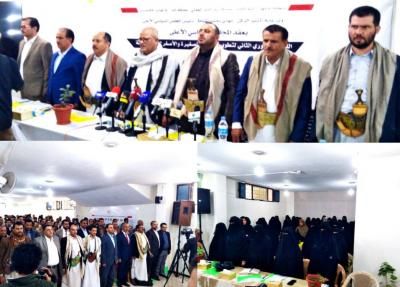 أخبار اليمن : لقاء تشاوري لتطوير المشاريع الصغيرة والأصغر للأسر المنتجة