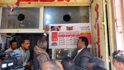 أخبار اليمن : صنعاء: تدشين حملة التوعية بالسعر الجديد للخبز