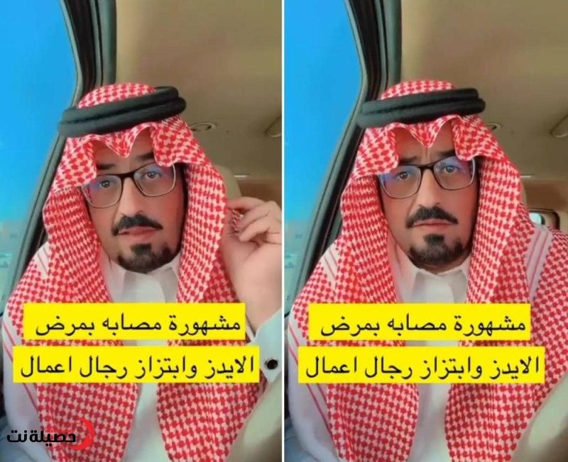 بعد إبعادها من الإمارات.. بالفيديو: قصة موظف أصيب بالإيدز بعد علاقة محرمة مع إحدى مشهورات سناب..اتفرج الصدمه