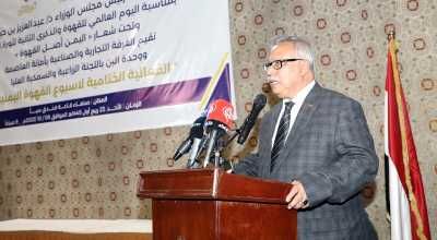 أخبار اليمن : بن حبتور يشيد بمبادرات تنمية وتطوير زراعة البن