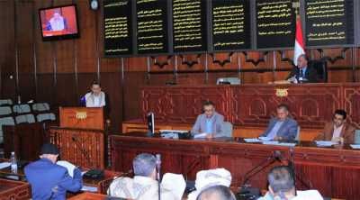 أخبار اليمن : البرلمان يستعرض تقرير بشأن تعديلات ضريبية وجمركية