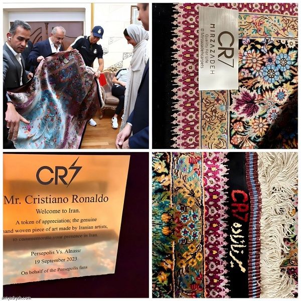 لن تصدق ماذا فعل رونالدو بالسجادة الفاخرة التي تلقاها هدية في ايران !