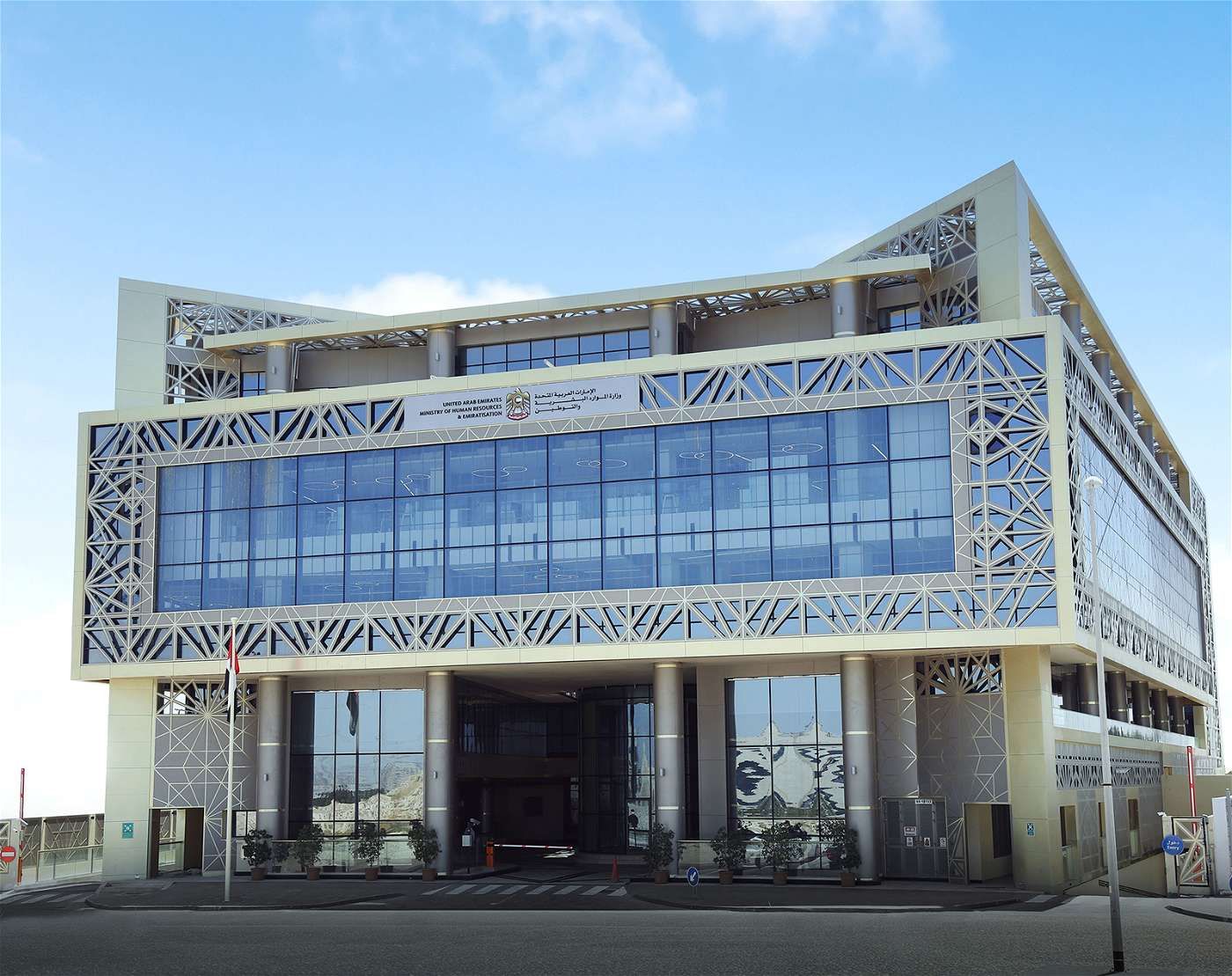 بدءاً من اليوم.. إطلاق حملة “أعمال ناجحة وإقامة سعيدة” في الدولة