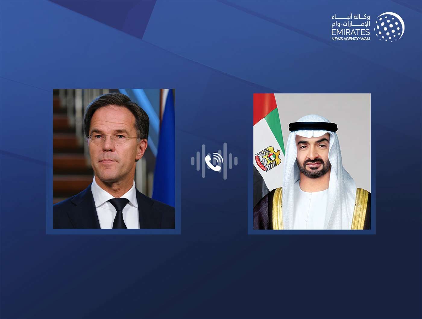 رئيس الدولة يتلقى اتصالاً هاتفياً من رئيس وزراء هولندا